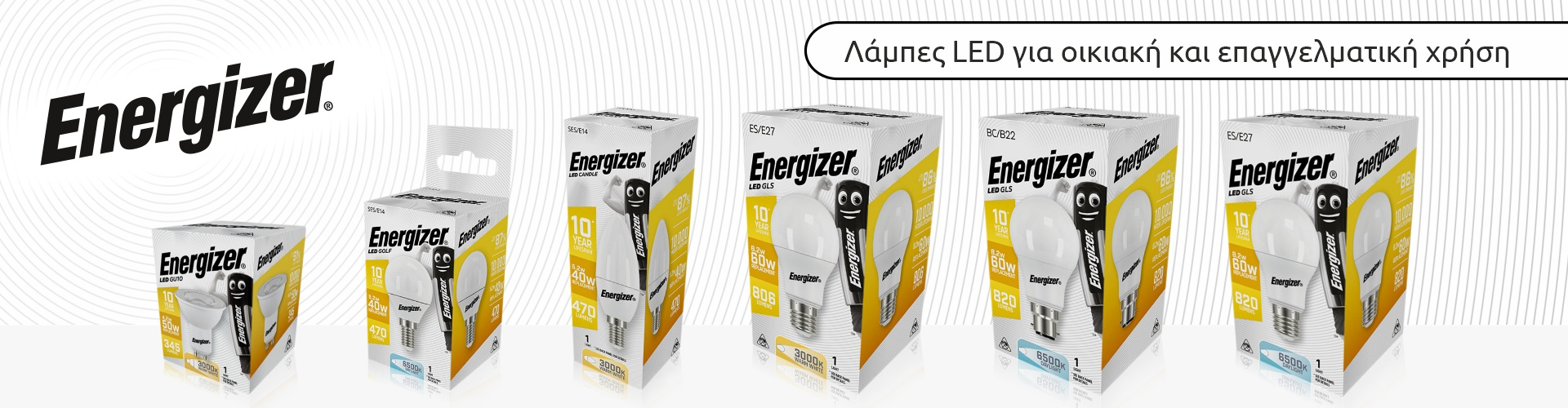 enrgizer