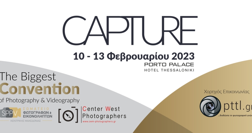 CAPTURE AND CONVENTION 2023!