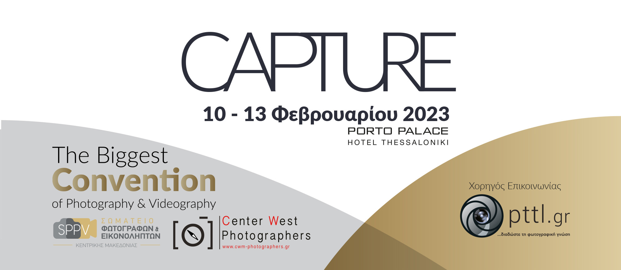 CAPTURE AND CONVENTION 2023!